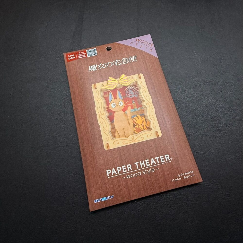 Studio Ghibli Jiji The Black Cat Paper Theater Wood Style - Ensky